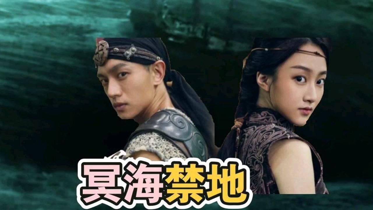 救援部落穴居人
