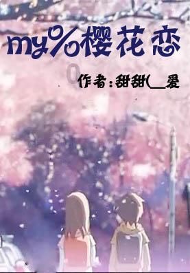 照顾可爱小公主