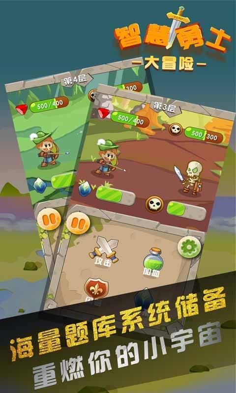 拯救精灵的土地10