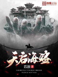 方形射手