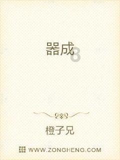 亚当寻找夏娃7