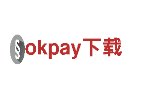 okpay下载坚韧之道，铁血前行